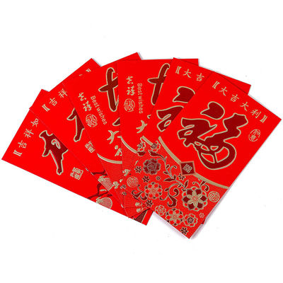 Bom preço O dinheiro feito sob encomenda envolve o festival chinês do ano novo ou a atividade da promoção on-line