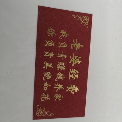 Bom preço Papel vermelho horizontal da cor vermelha de toque macio do envelope do ANG Bao do estilo reciclável on-line
