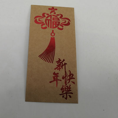 Bom preço O dinheiro chinês do ano novo do envelope vermelho do ANG Bao do papel de embalagem Envolve 200gsm on-line